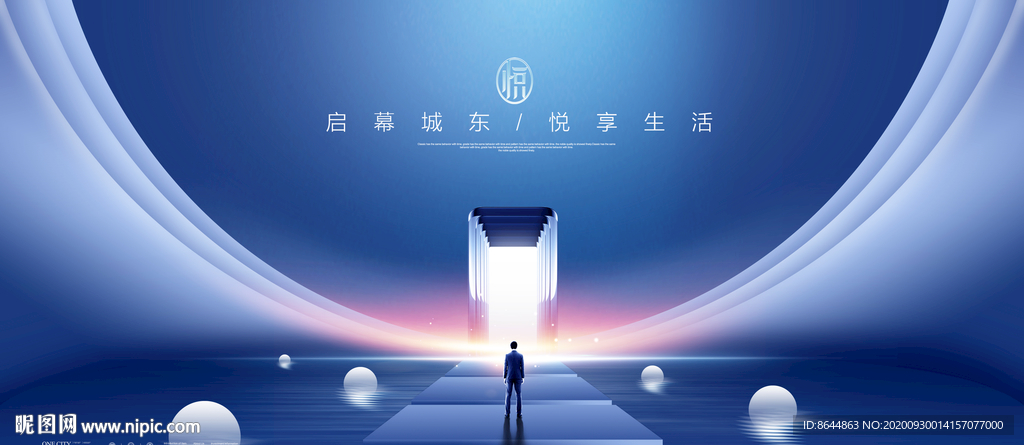 地产广告