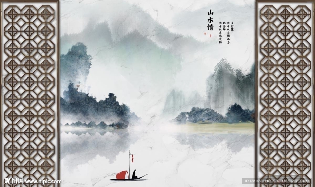 山水情水墨山水电视背景墙