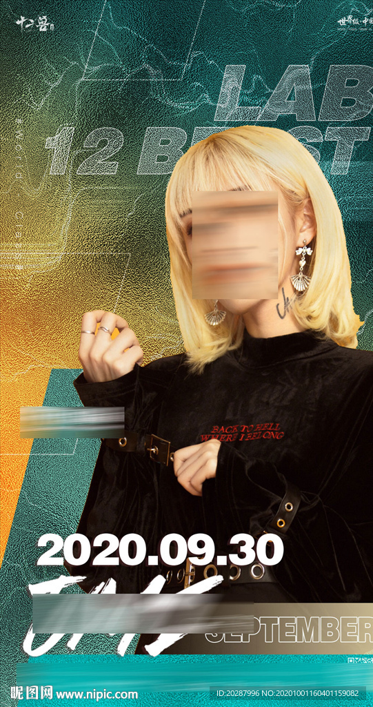 DJ 夜店 嘉宾 BOUNCE