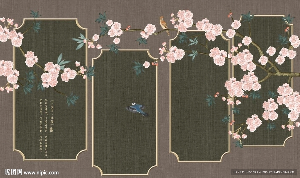 梅花桃花中式电视背景墙