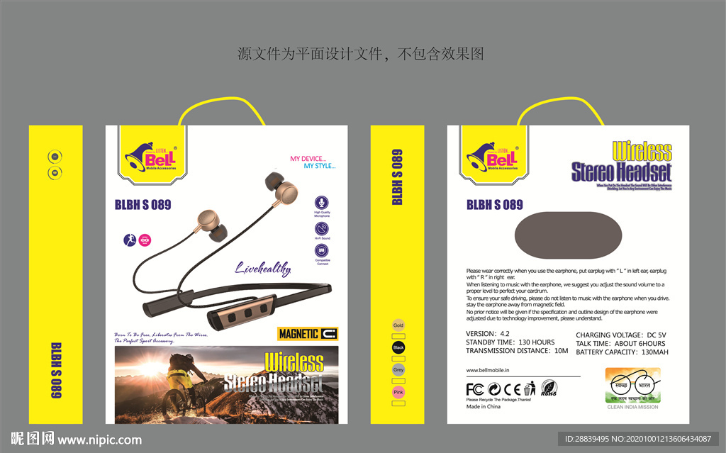 颈挂式蓝牙耳机