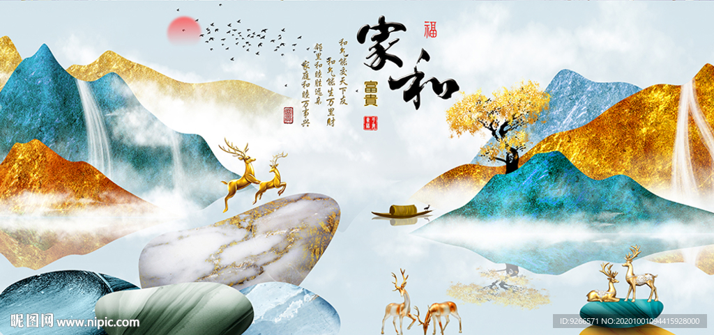 麋鹿石来运转抽象晶瓷画装饰画