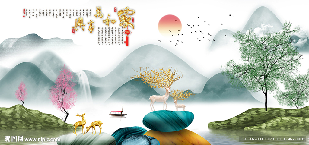 麋鹿石来运转抽象晶瓷画装饰画