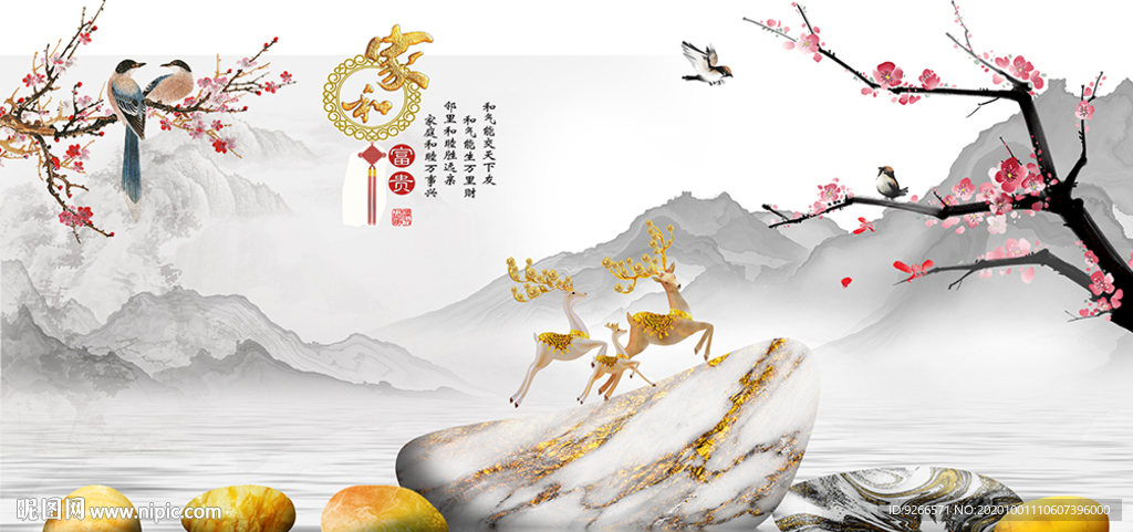 麋鹿石来运转抽象晶瓷画装饰画