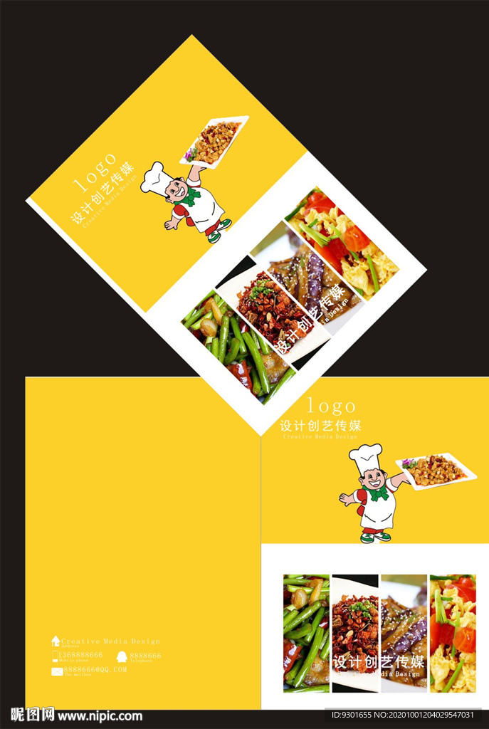 餐饮封面样式