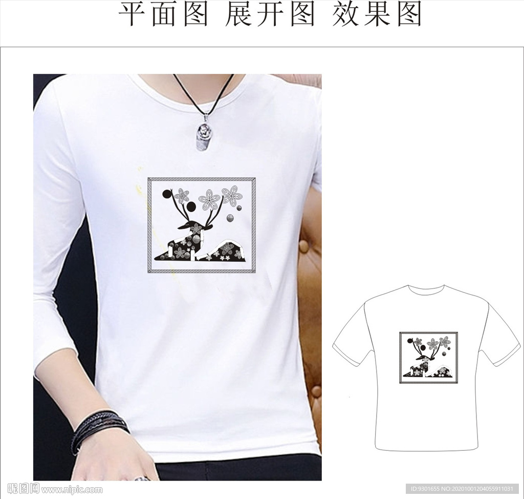 服装印花素材