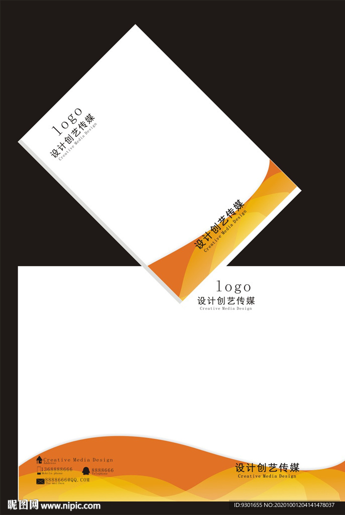 简洁封面模版