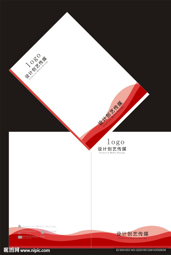 简易红白封面