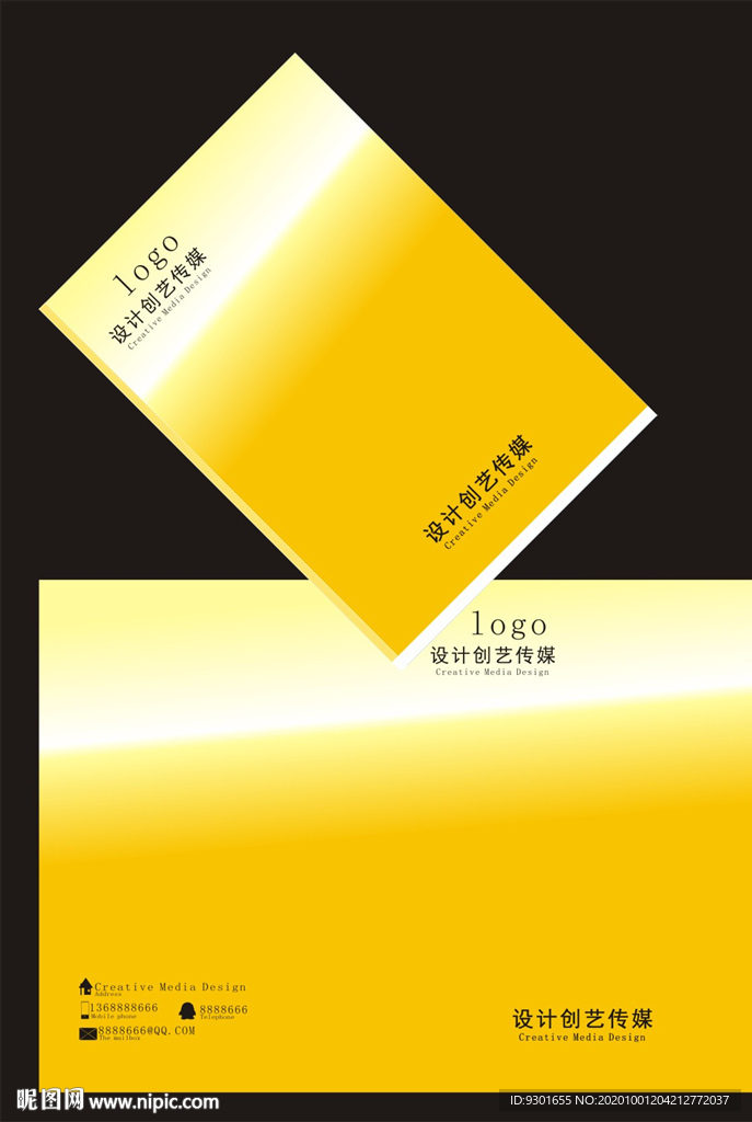 金色黄色封面