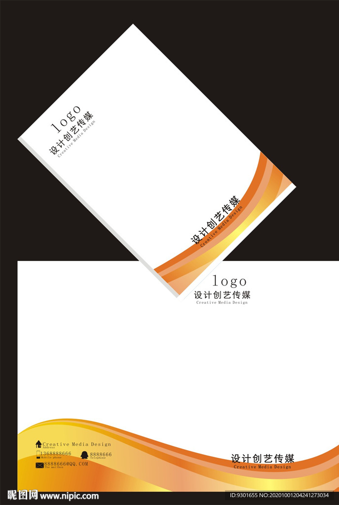 科技金色封面