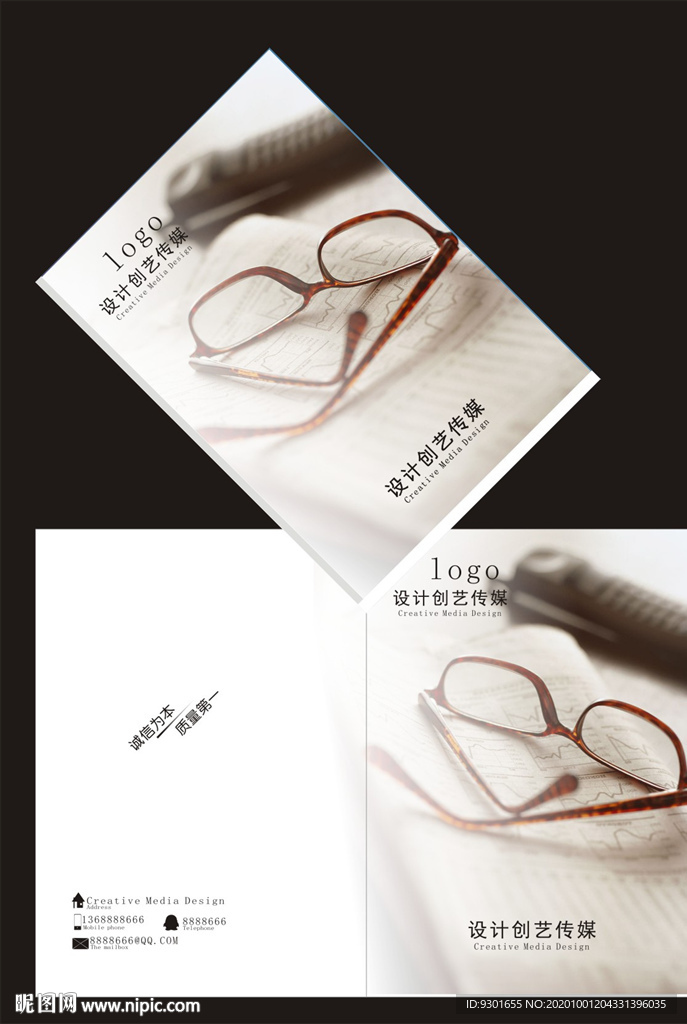 眼镜封面样式