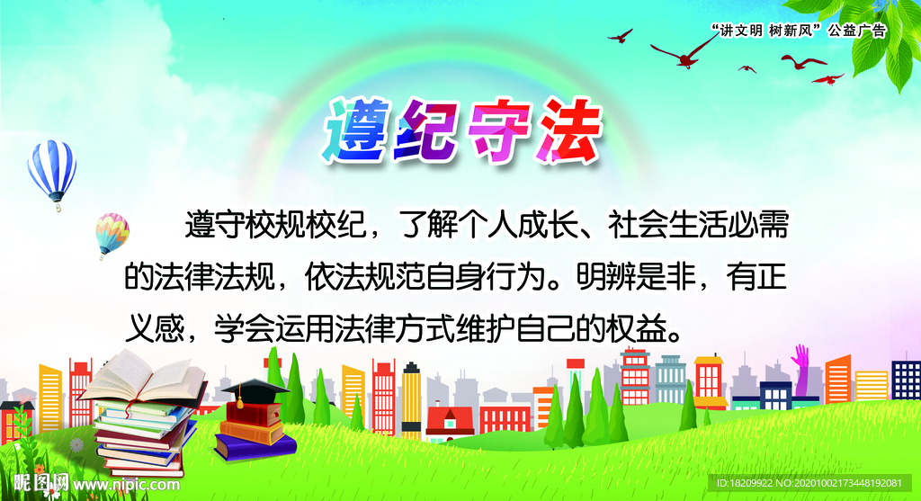 四德挂画