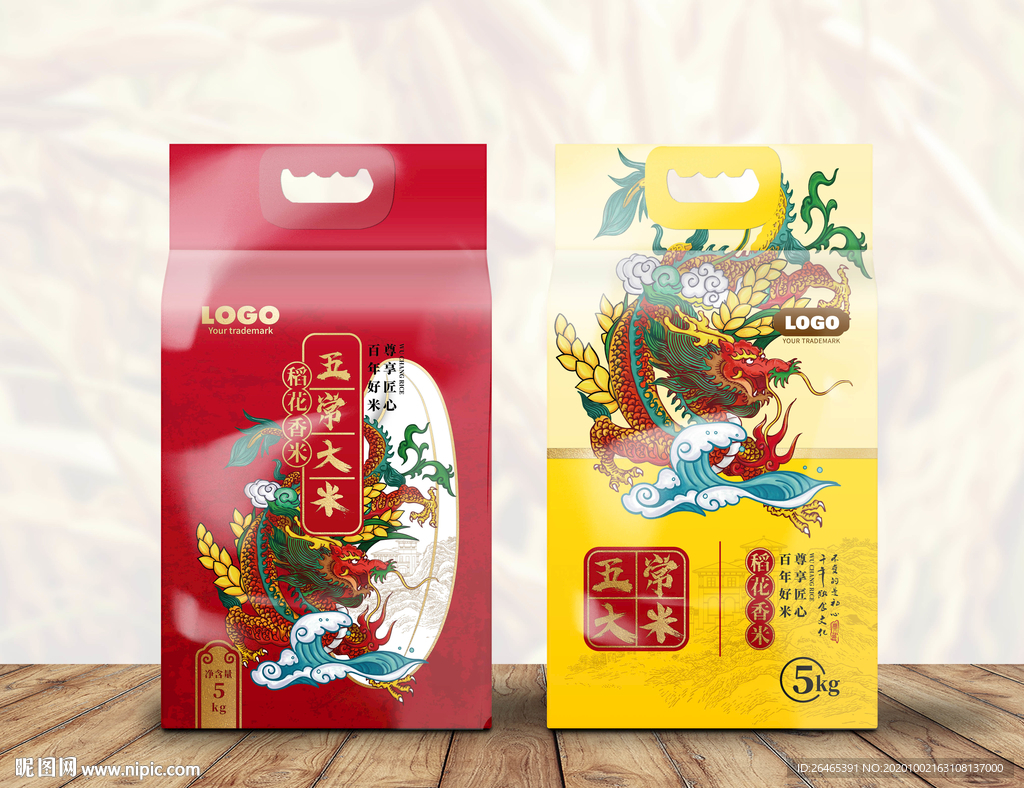 大米包装