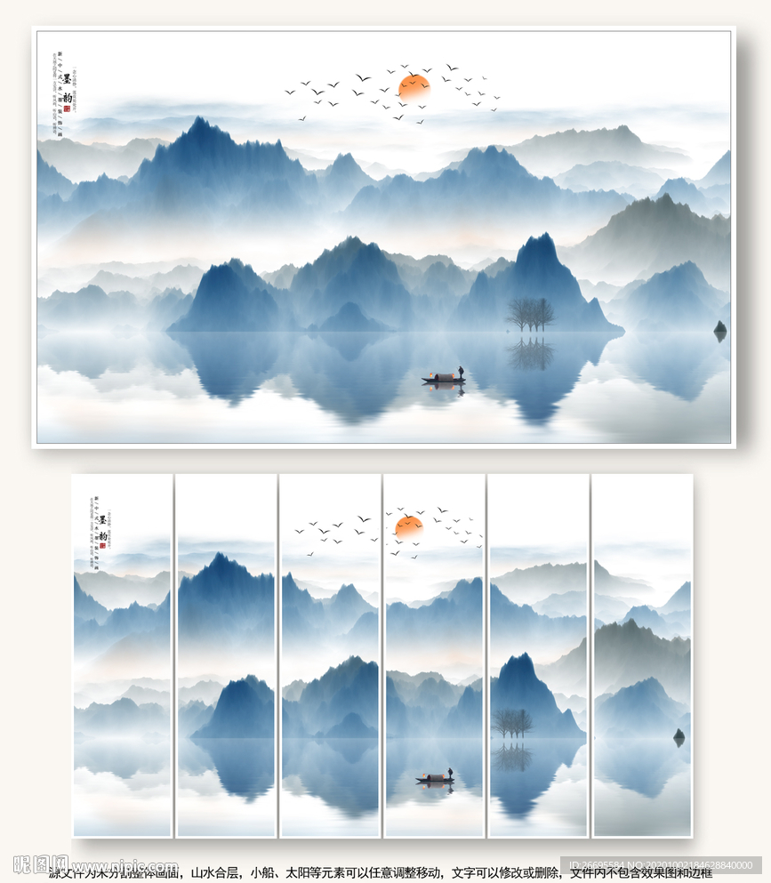 中国风