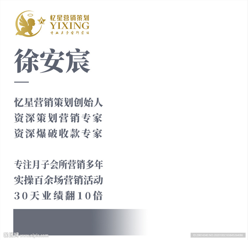 微信头像