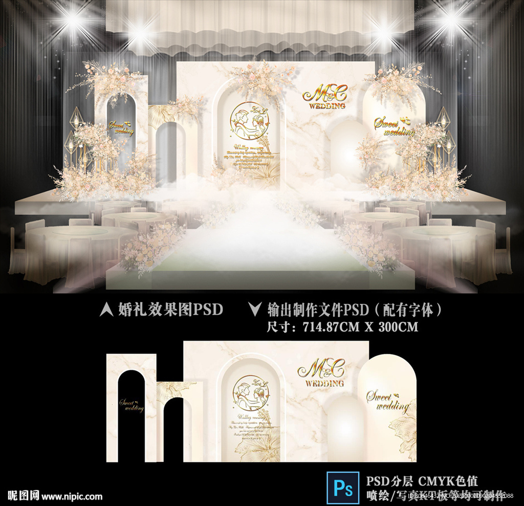 香槟色婚礼 泰式婚礼