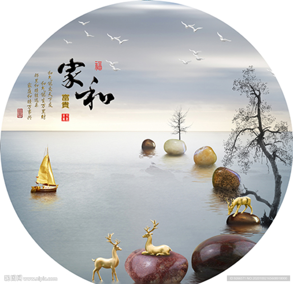 麋鹿石来运转抽象圆形装饰画