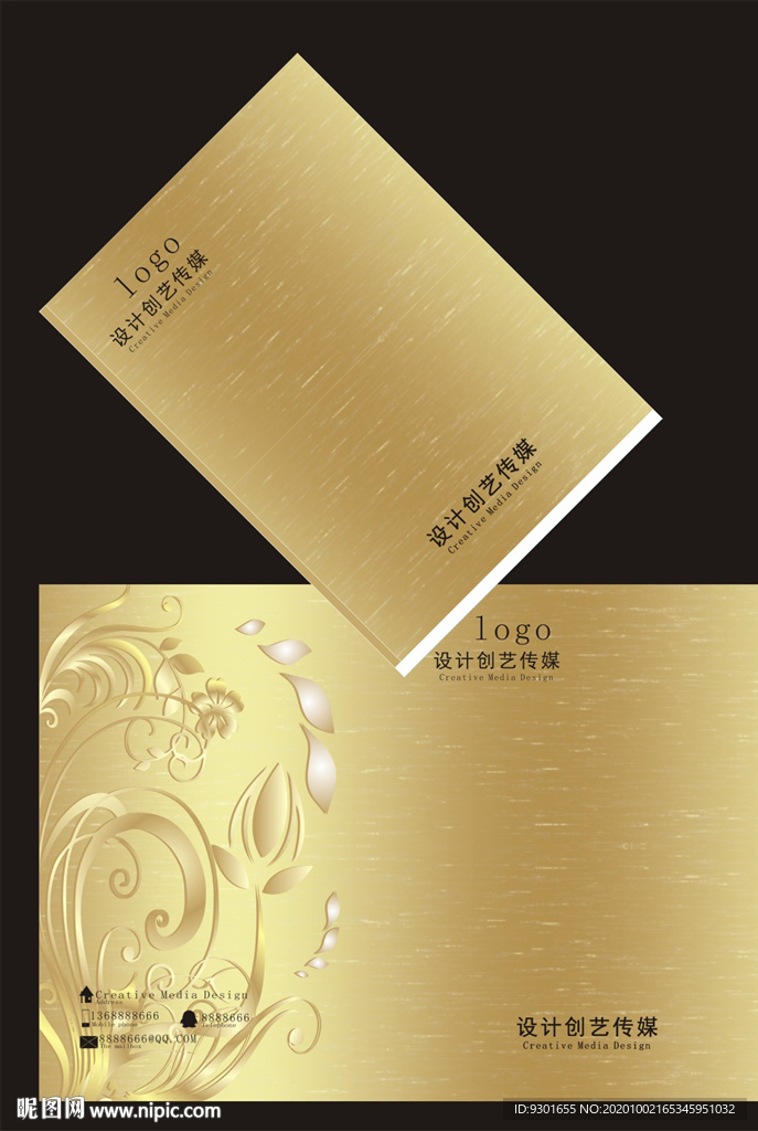 大气金色封面模版