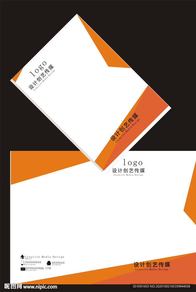 橘红色封面模版
