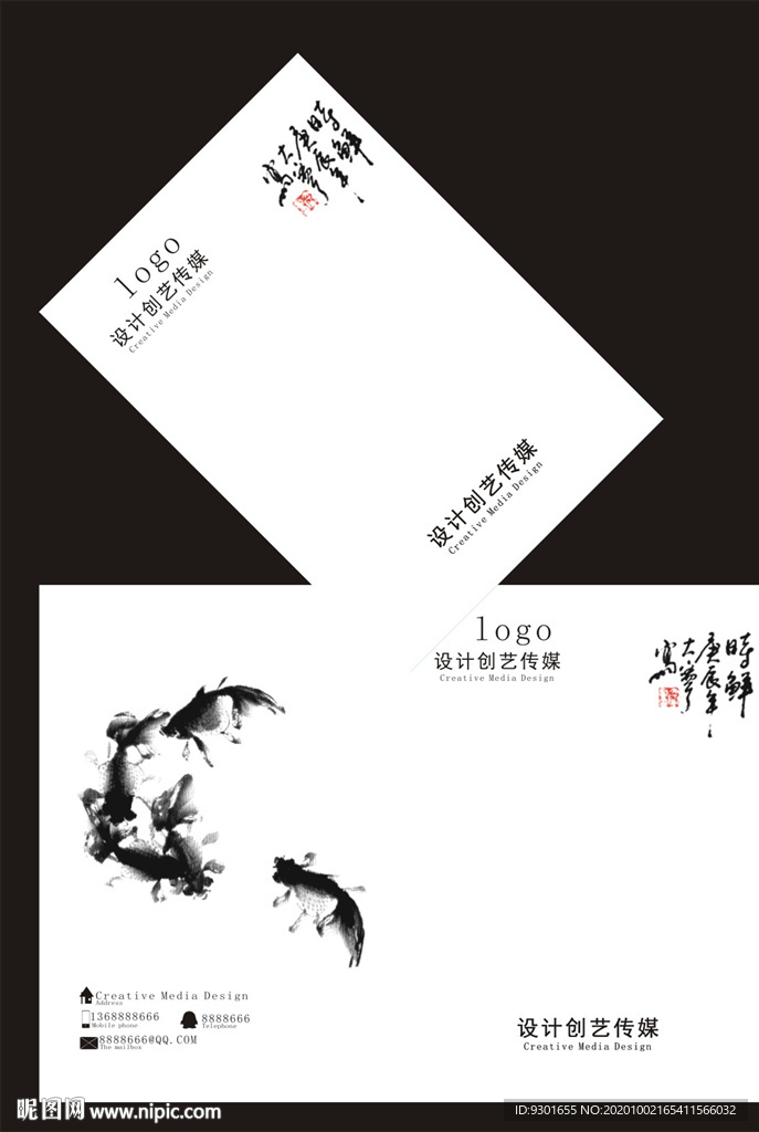 水墨模版封面