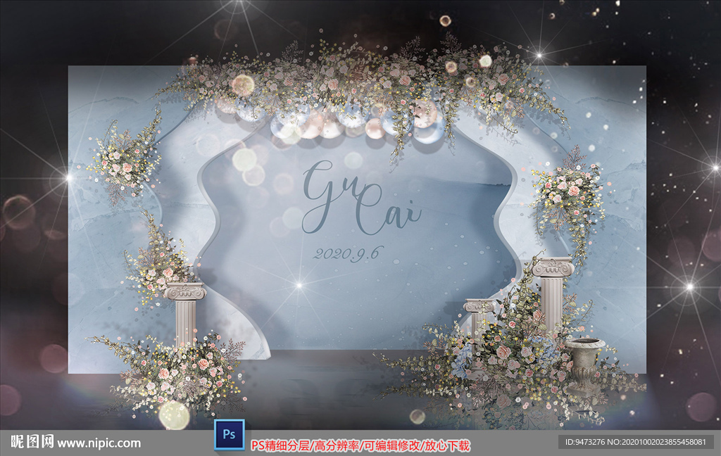 雾霾蓝婚礼迎宾区