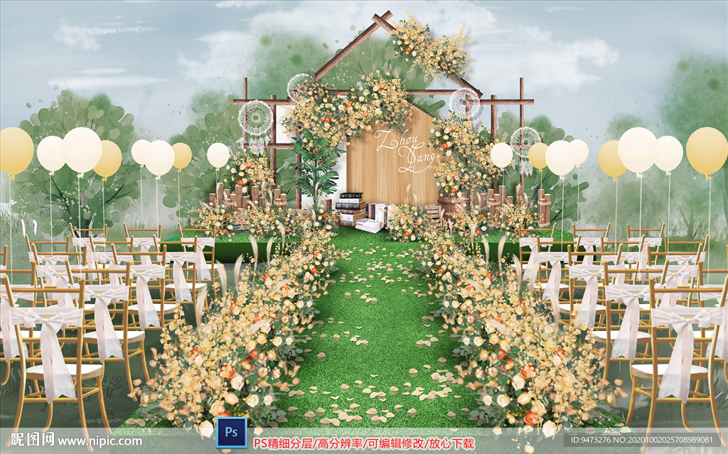 户外婚礼仪式区