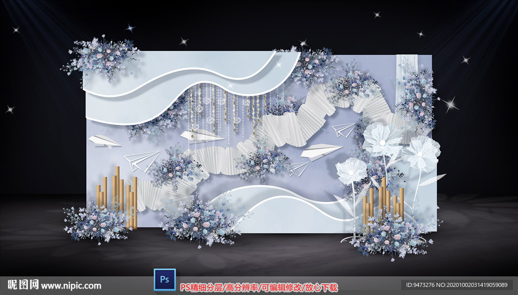 浅蓝色婚礼迎宾区