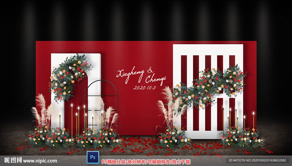 红白色婚礼迎宾区