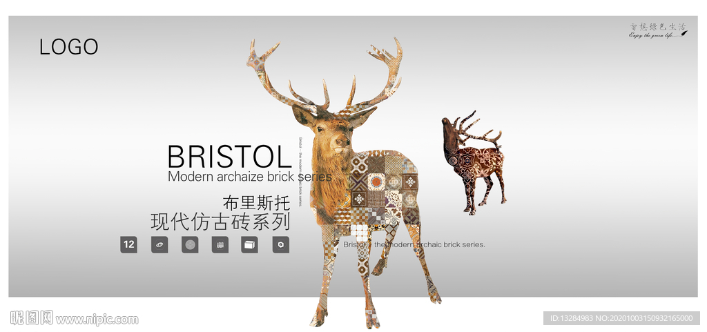 仿古 瓷砖广告画 鹿 动物 瓷