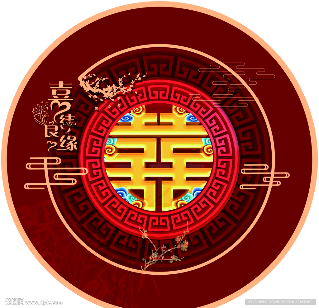 中式婚礼logo