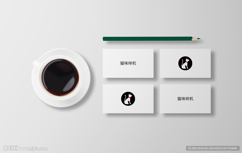 VI产品logo包装样机