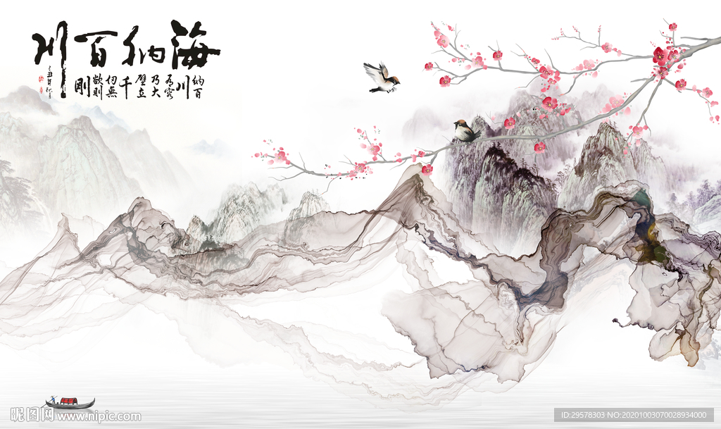 国画山水客厅背景 TIF分层