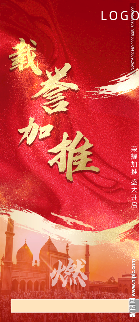 开盘
