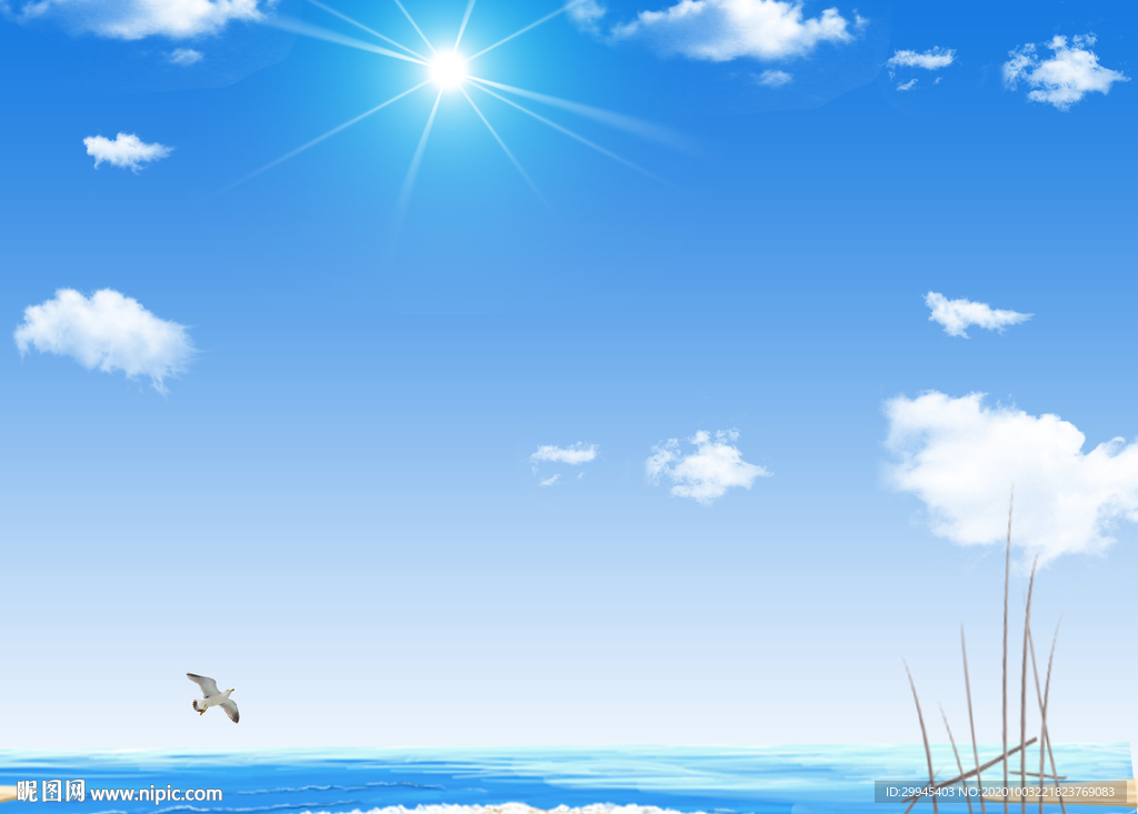 天空