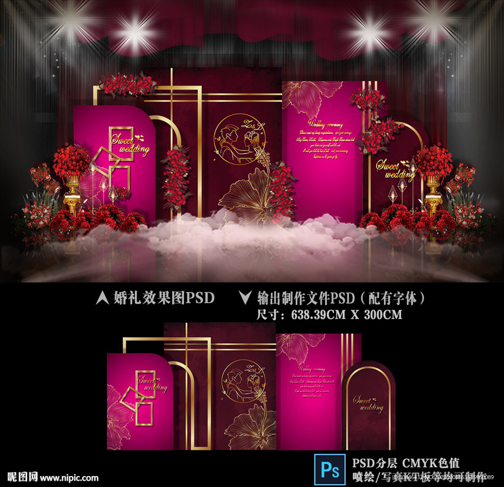 酒红色婚礼 泰式婚礼