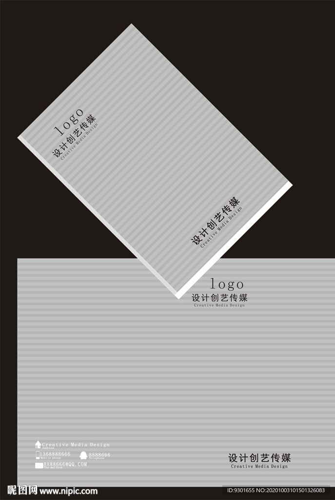 灰色封面模版