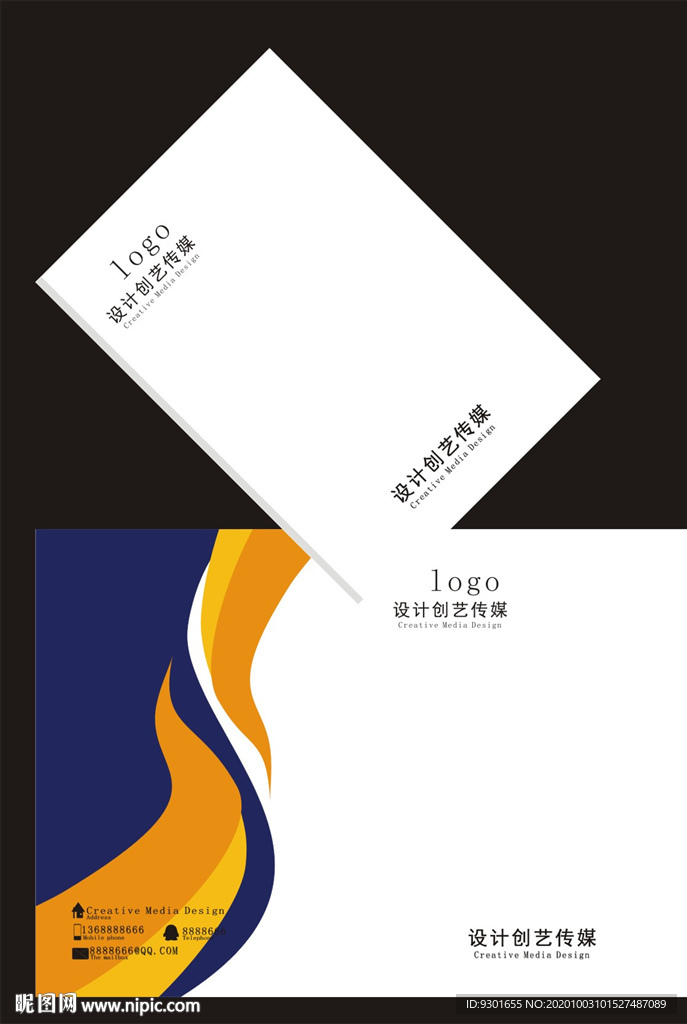 简约封面设计