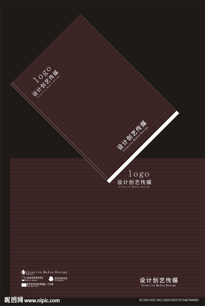 咖啡色封面模版