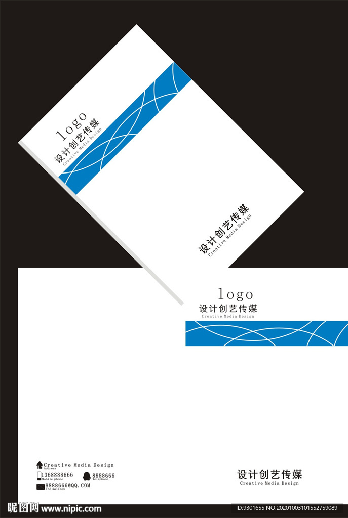 蓝色白色大气封面