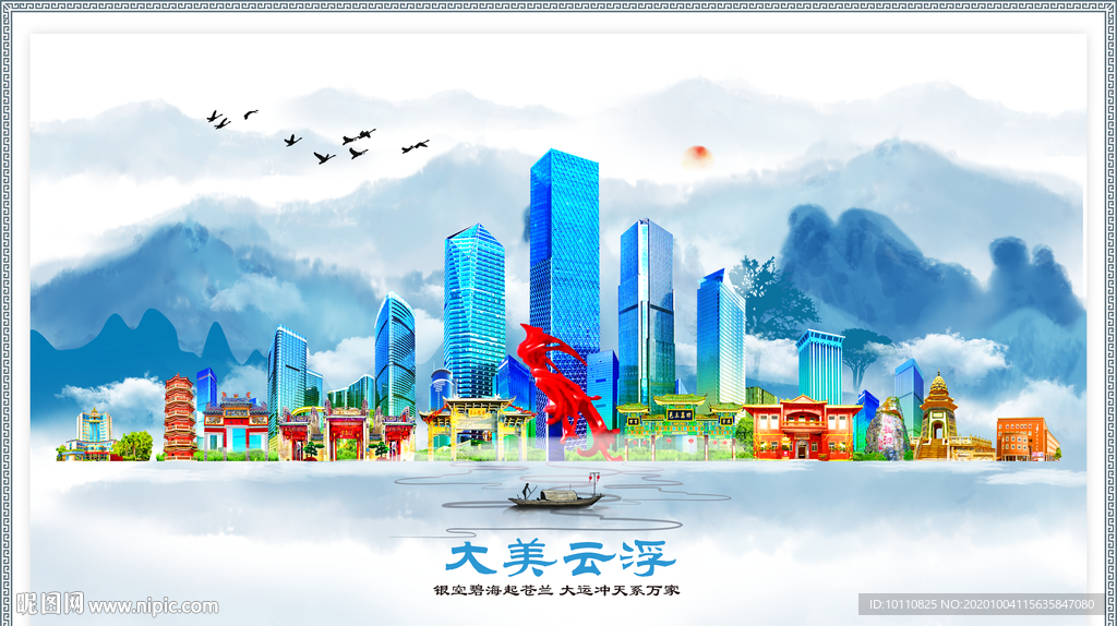 云浮