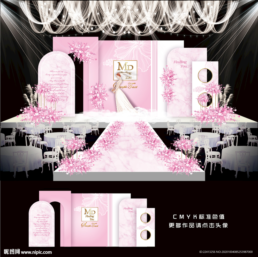 粉色泰式婚礼