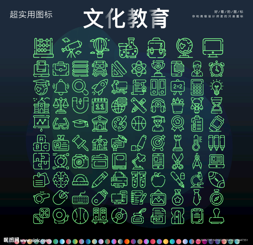 文化教育