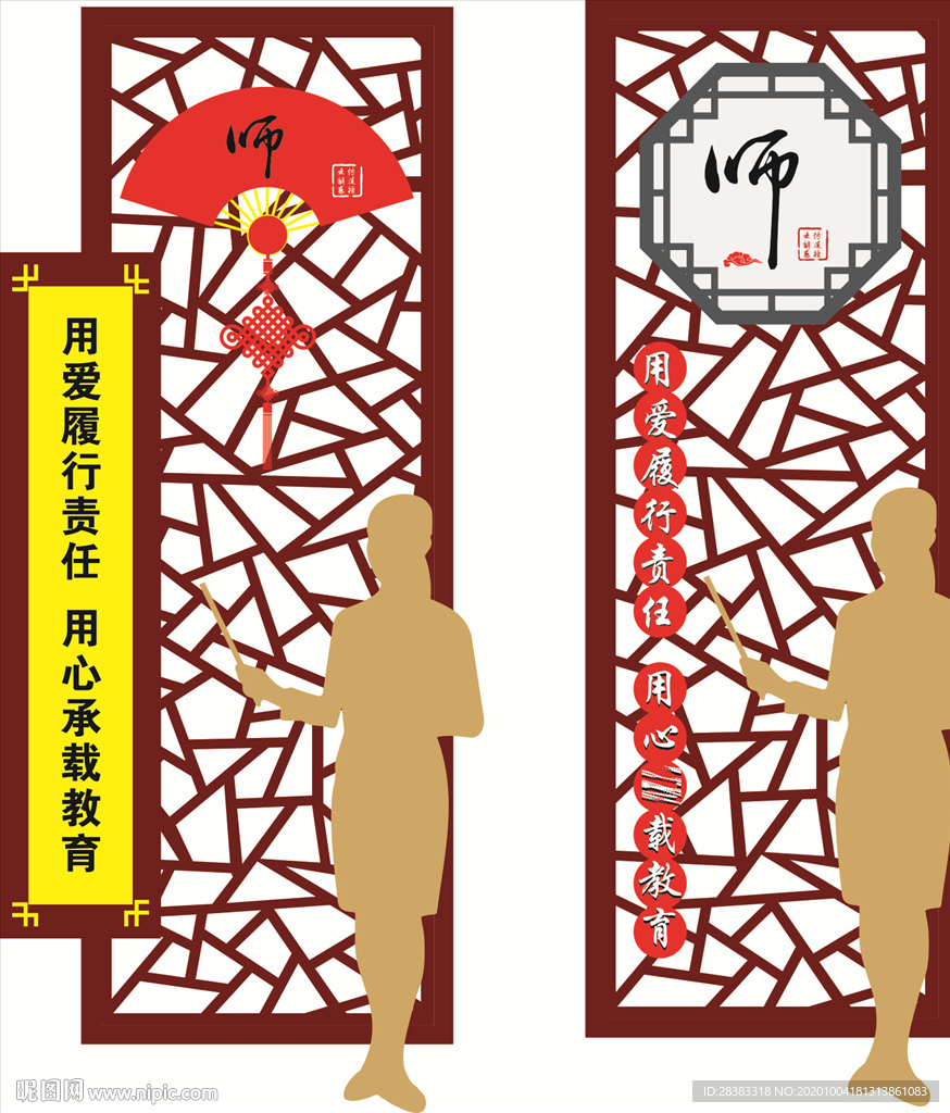 教育文化宣传