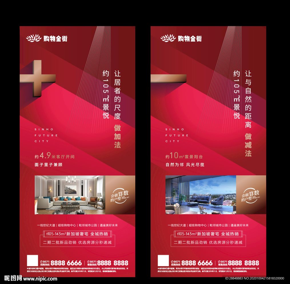 红色价值点