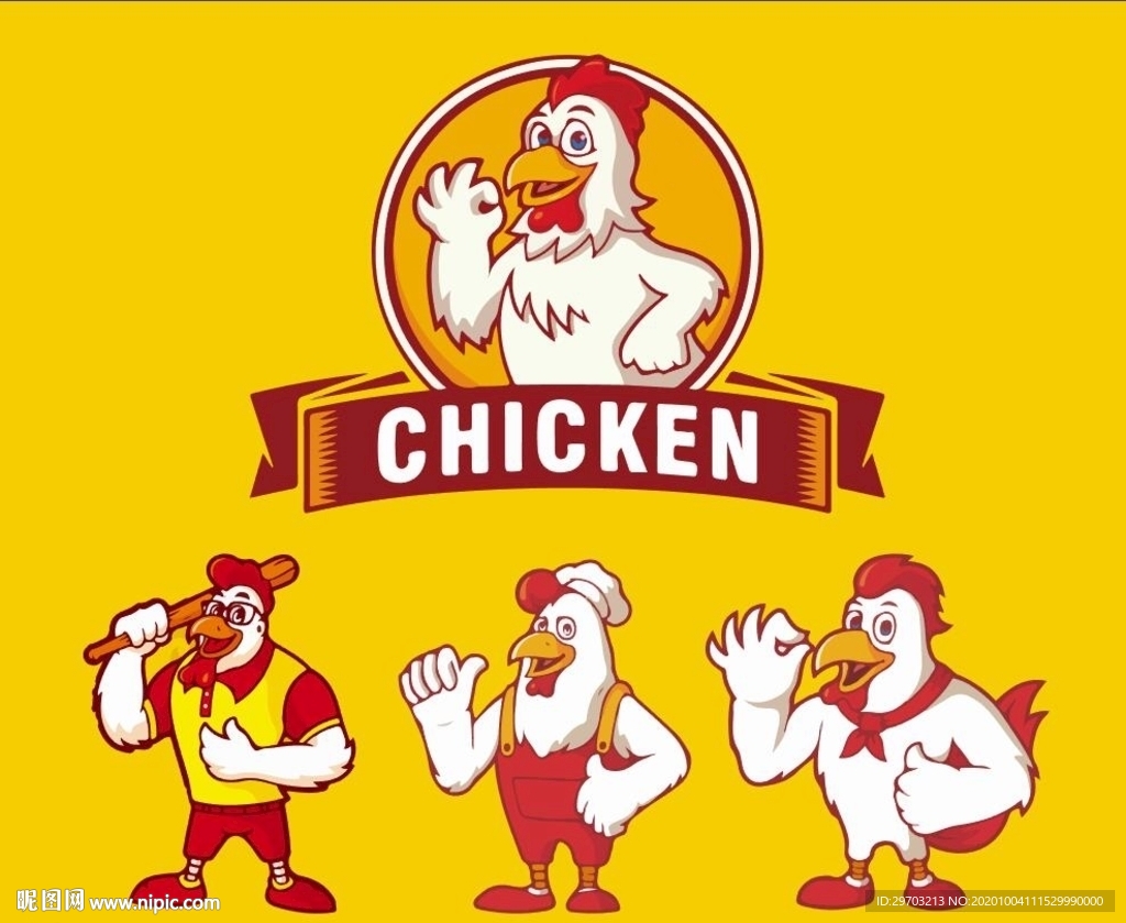 卡通小鸡