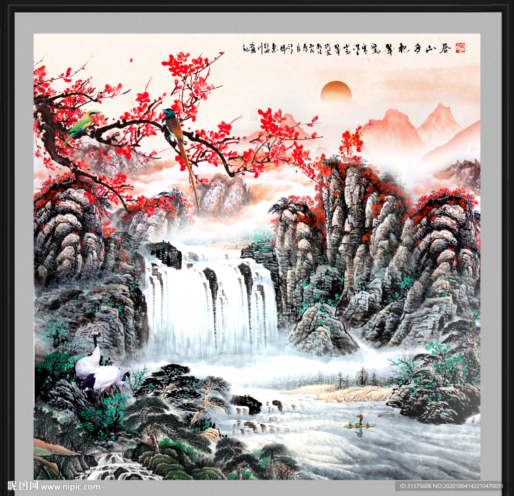 国画山水国画山水国画