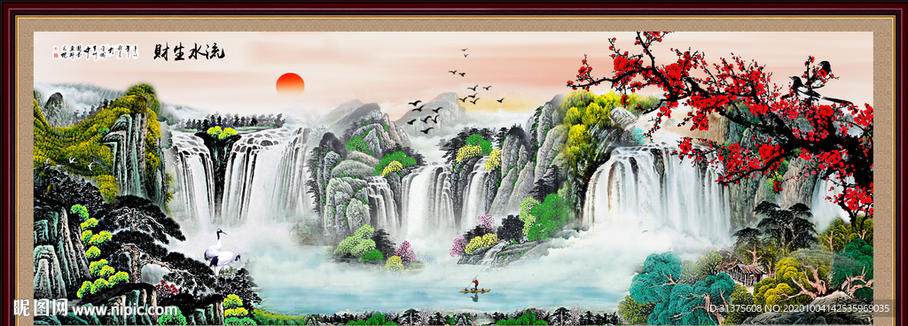 风水画