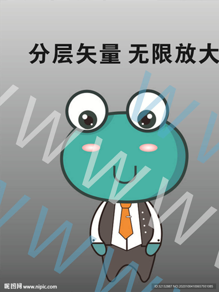 青蛙标志