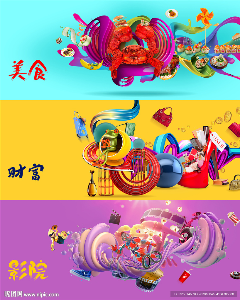 商业地产