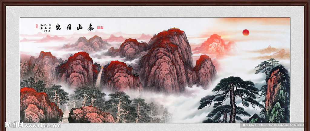泰山日出泰山